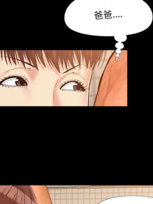 必得好媳婦 27-28話_27_016