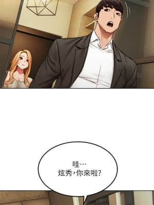衝突 138-139話_138_007