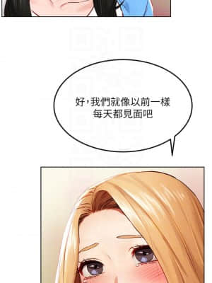 衝突 138-139話_138_016