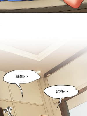 衝突 138-139話_138_017