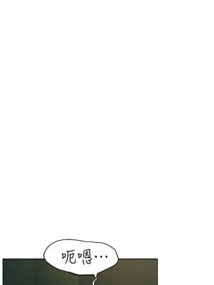 衝突 138-139話_138_041