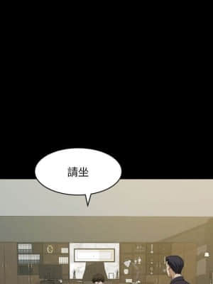 墮落的人生 31-32話_31_030