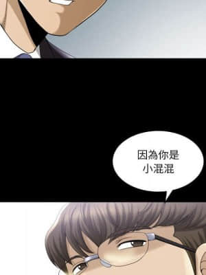 墮落的人生 31-32話_31_082