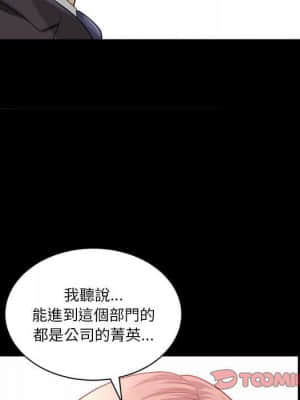 墮落的人生 31-32話_31_110