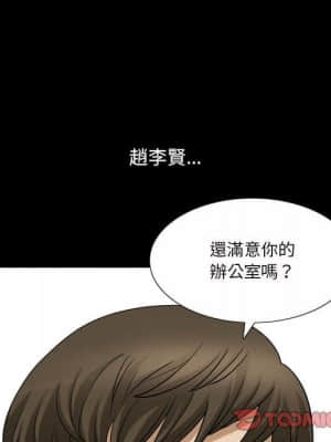 墮落的人生 31-32話_32_008