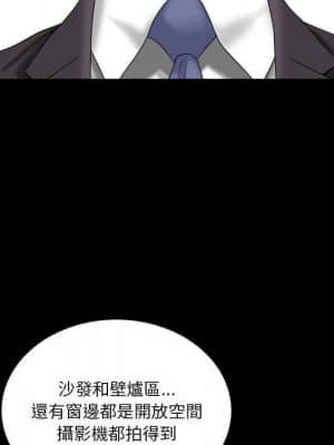 墮落的人生 31-32話_32_042