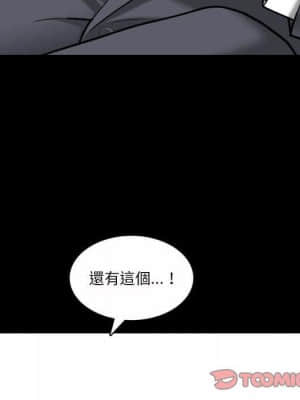 墮落的人生 31-32話_32_056