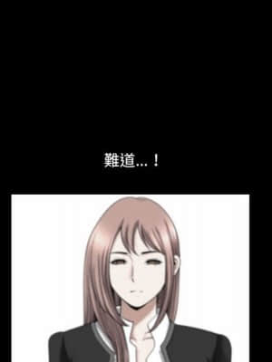 墮落的人生 31-32話_32_073