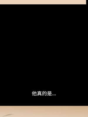 墮落的人生 31-32話_32_100