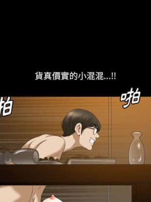墮落的人生 31-32話_32_103