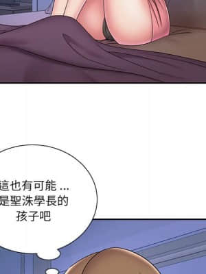 男孩沒人愛 36-37話_36_039
