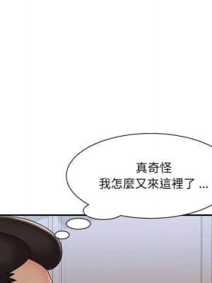 男孩沒人愛 36-37話_36_045