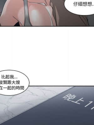 你才是真愛 15-16話_15_065