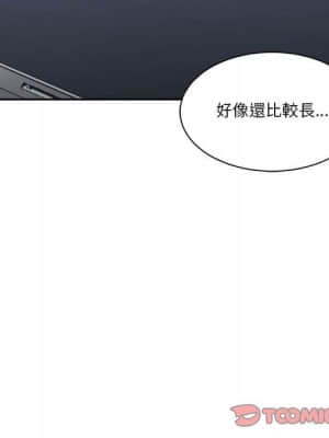 你才是真愛 15-16話_15_066
