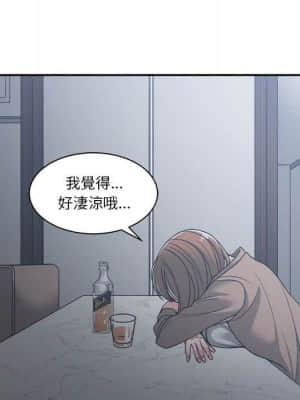 你才是真愛 15-16話_15_069