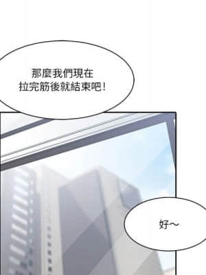 你才是真愛 15-16話_16_069