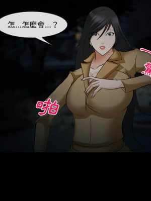 委託人 41-42話_41_007