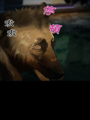 委託人 41-42話_41_054