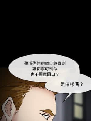 委託人 41-42話_41_061