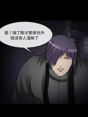 委託人 41-42話_41_080