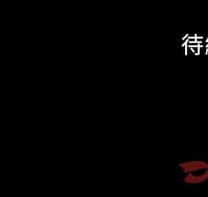 委託人 41-42話_41_135