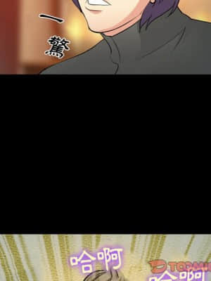 委託人 41-42話_42_009