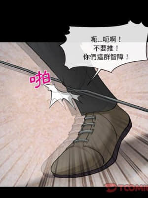 委託人 41-42話_42_033