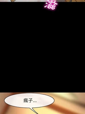 委託人 41-42話_42_062