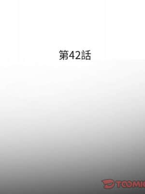 委託人 41-42話_42_087