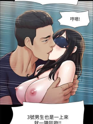 協議換愛 99-100話_099_027
