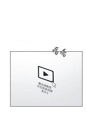 重考生 106-107話_107_019