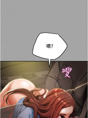 純情女攻略計劃 47-48話_47_020