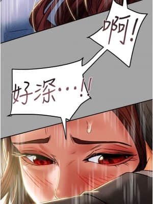 純情女攻略計劃 47-48話_47_040