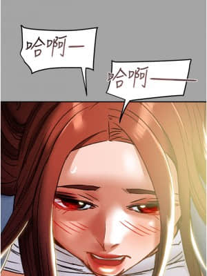 純情女攻略計劃 47-48話_47_047