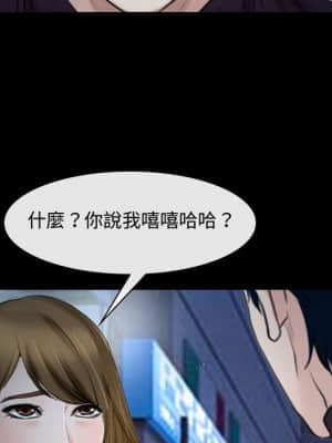 大聲說愛我 15-16話_16_022