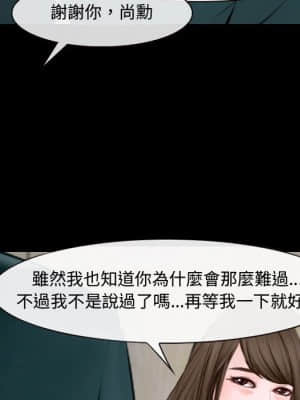 大聲說愛我 15-16話_16_057