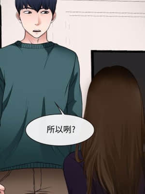 大聲說愛我 15-16話_16_062