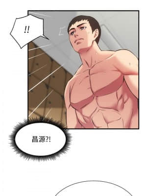 弟妹診撩室 31-32話_31_023