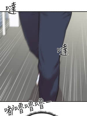 弟妹診撩室 31-32話_31_030