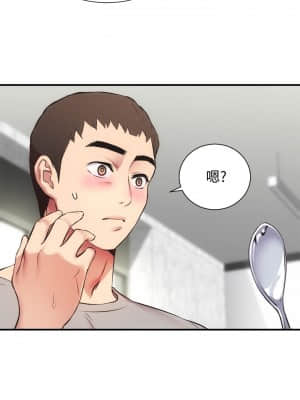 弟妹診撩室 31-32話_32_015