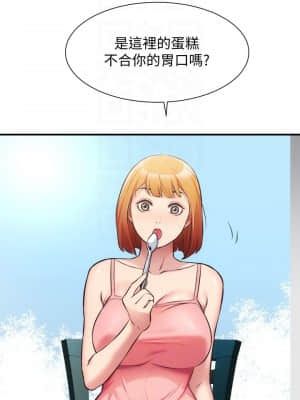 弟妹診撩室 31-32話_32_016