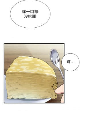 弟妹診撩室 31-32話_32_017