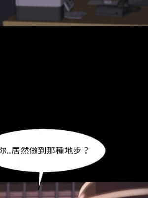 惡女 25-26話_26_019