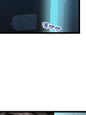 隔壁鄰居好奇怪 13-14話_13_105