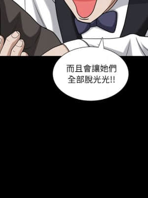 枷鎖2：赤腳 19-20話_19_038