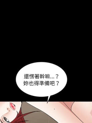 枷鎖2：赤腳 19-20話_19_151