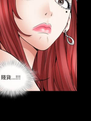 枷鎖2：赤腳 19-20話_20_014