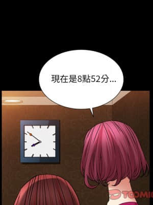 枷鎖2：赤腳 19-20話_20_021
