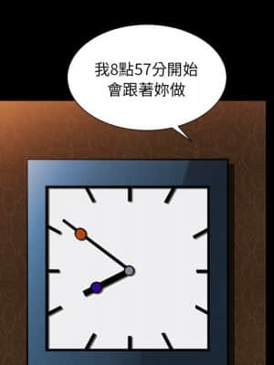 枷鎖2：赤腳 19-20話_20_023