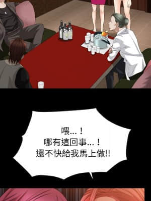 枷鎖2：赤腳 19-20話_20_025